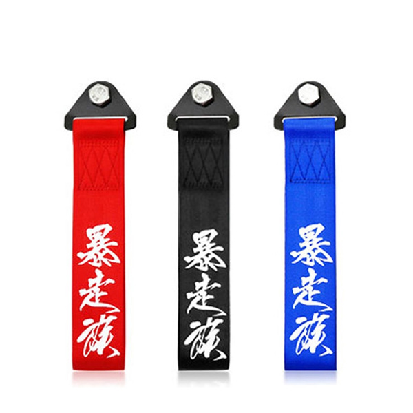 Car Towing Straps